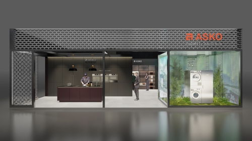 ASKO亮相設(shè)計(jì)上海展會(huì) 可持續(xù)發(fā)展理念與創(chuàng)新產(chǎn)品引領(lǐng)設(shè)計(jì)新風(fēng)尚